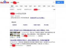 文山大棚骨架厂上线三月百度收录